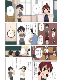 [SS-BRAIN (K3)] [2010-08-15] - 360 (Mitsudomoe) [Digital]