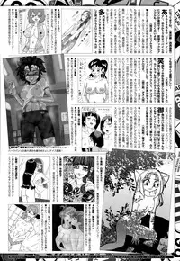 COMIC X-EROS #32