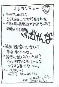 (C48) [Takashimada Store (Various)] Kakutou Game Hon (Various)