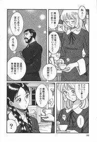 [Kojima Miu] Tokubetsu Shinsatsushitsu 3 - Special Examination Room