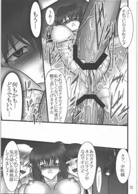 (C71) [AXZ (Hamon Ai)] Application Error 1208 (Ghost In The Shell)