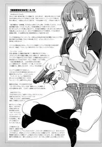Load of Trash Kanzenban