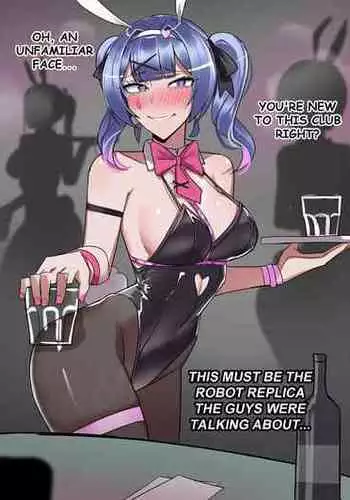 P×咲