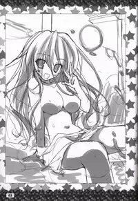 Ikinari Anata ni Koishiteiru official artbook