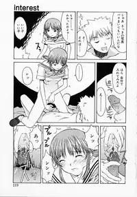 [Kojiro Kyousuke] Protest