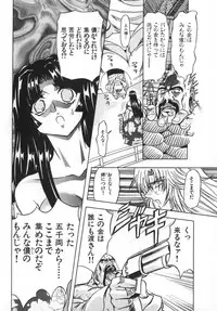 [MARO] Ability 4