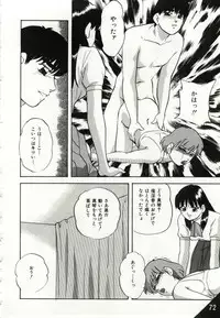 [Kazusa Shima] Kago no Naka no Kotori-tachi