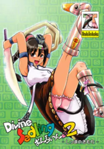 I sekai no hitobito – Ragnarok Online dj