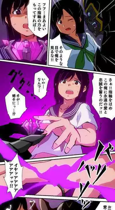 hitsugi_mc