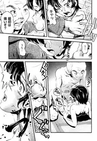 [Uirou] Sis-man