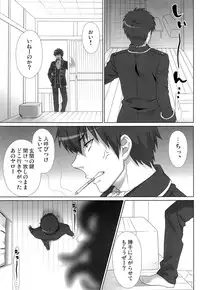 [Dog House (Inukkoro)] Pet no Shitsuke Kurai Chanto Shitoke! ! (Gintama)