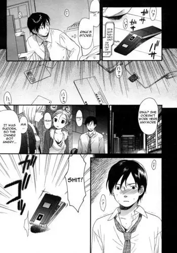 [椪惚邸]はるかとりょうとこねこのモモ