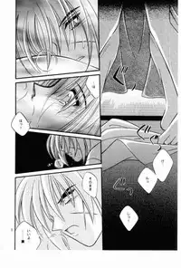 [Meijijyaya] Wakuren (Rurouni Kenshin)