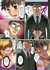 Gaticomi Vol. 59