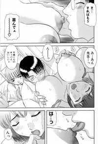 [Kawamori Misaki] OL Shinryoujo