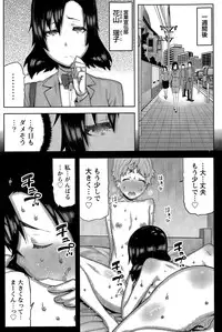 [Ikegami Tatsuya] Kai x Hiraki! Ch. 1-7