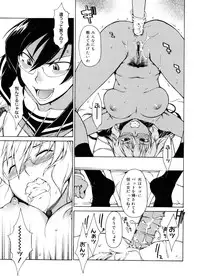 [Takemura Sesshu] TAKE ON ME 2