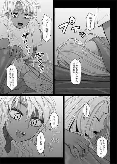 FutaBitch Arc 10