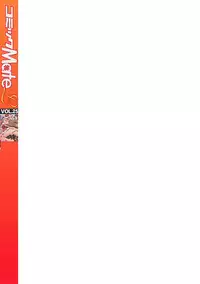 COMIC Mate Legend Vol. 25 2019-02 [Digital]