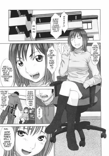 理想の玩具