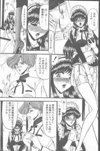 COMIC Penguin Club Sanzokuban 2001-03