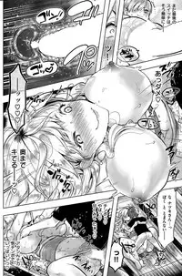 COMIC Shitsurakuten 2015-11