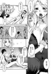 COMIC Megastore 2009-04