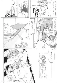 [GEWALT (EXCEL)] Nekomimi Slug (Metal Slug)