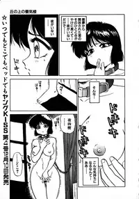 Young Kiss No.3