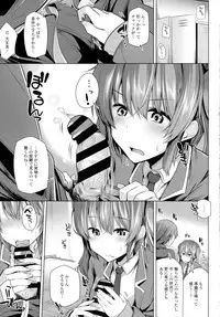 COMIC Tenma 2016-05