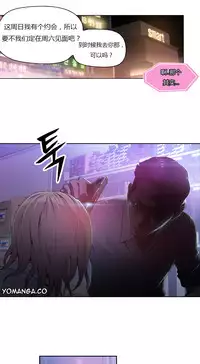 [Park Hyeongjun] Sweet Guy Ch.22-30 (Chinese)