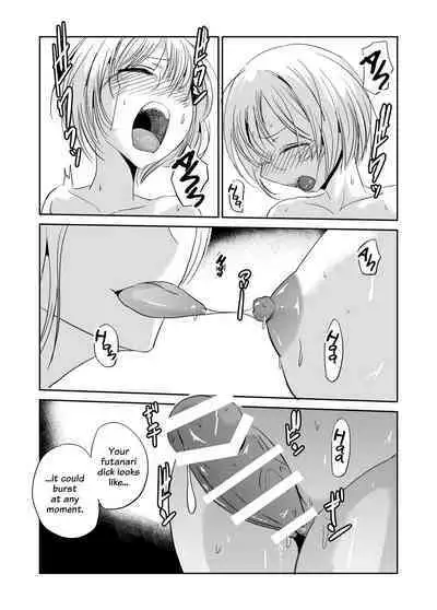 Futanari Girlfriend