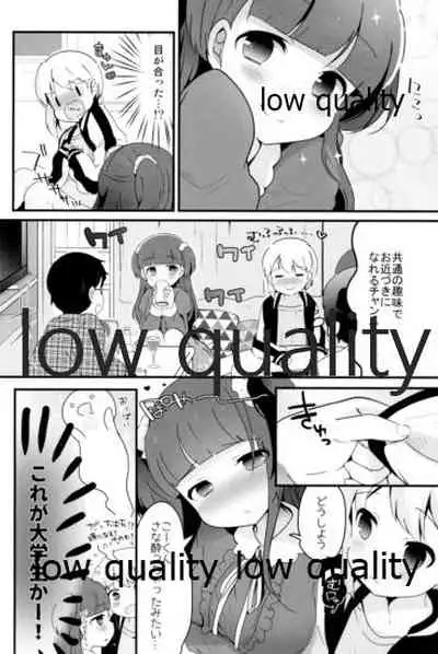 Tamatama Heroine