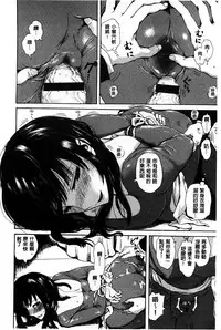 [Ishikawa Shisuke] Kitsudere [Chinese]