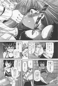 [Sukiyoshi Shinji] Incubus