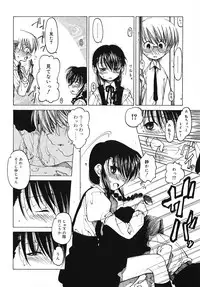 [Benjamin] Datte Daisuki Damono