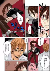 [Mibu Manjimaru] Bishuu II ~Ryoujoku no Jikkendai~ [Digital]