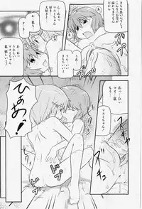 COMIC Shoujo Tengoku 2007-12
