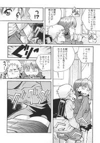 [Amano Youki] UBU-LOVE