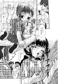 [Anthology] Little Pierce Vol.26