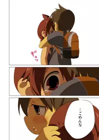 [SS-BRAIN (K3)] [2010-08-15] - 360 (Mitsudomoe) [Digital]