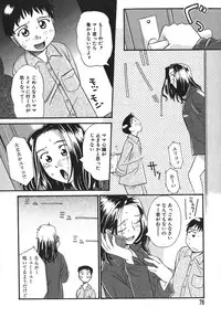 [Anmitsu Sou] Sugar Time