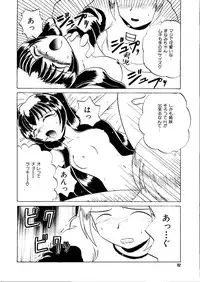 [Anthology] Mujirushi Youhin Vol. 1
