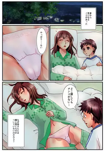 [Shinenkan (Toki)] Confectionery (Ro-kyu-bu!)