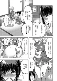 [Anthology] Tamahime [Digital]