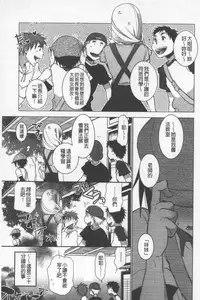 [Ri-ru-] OneShota Renshuu Erotica Drill | 淫姊小正太練習 性愛技術實地鑽研 [Chinese]