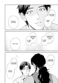 [Enzou] Mother's Spirit [English]