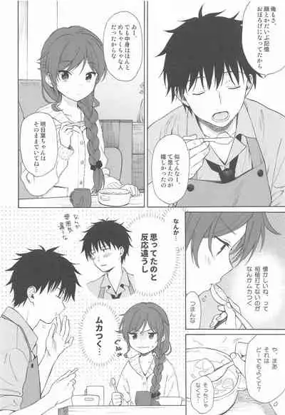 Family Complex
