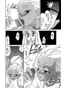 [Dozamura] Doguu ~Dozamura Guuwa~ Shiro