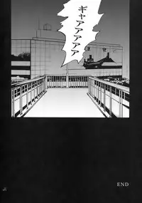 (COMIC1☆2) [PIGGSTAR (Nagoya Shachihachi)] JET FORM (Various)